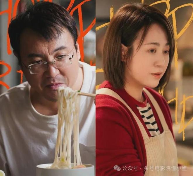 吴京晒《流浪地球3》宇航服！沈腾马丽加盟，或演刘培强岳父岳母