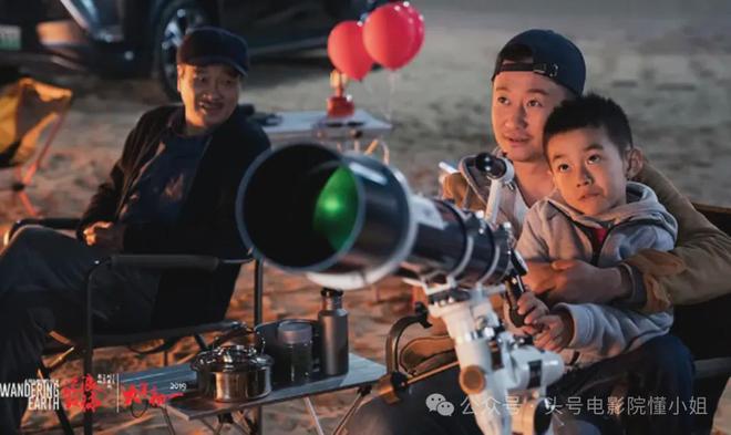 吴京晒《流浪地球3》宇航服！沈腾马丽加盟，或演刘培强岳父岳母