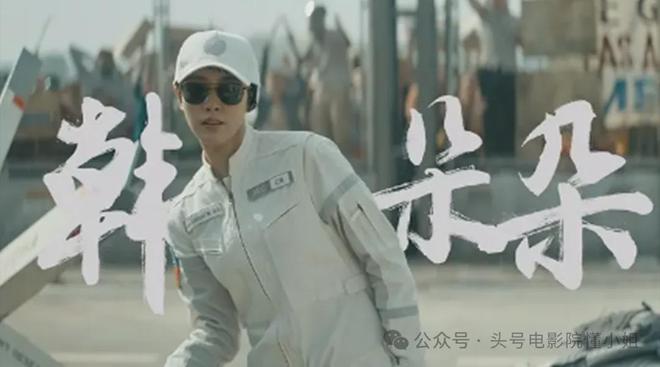 吴京晒《流浪地球3》宇航服！沈腾马丽加盟，或演刘培强岳父岳母