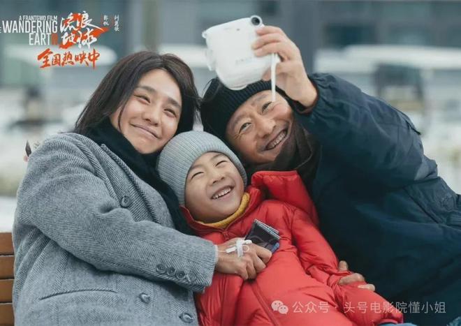 吴京晒《流浪地球3》宇航服！沈腾马丽加盟，或演刘培强岳父岳母