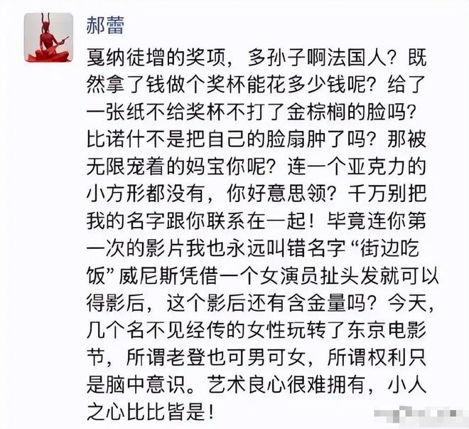 王家卫辱华歪屁股？辛芷蕾走后门拿影后？张艺兴回归EXO？黄羿火到海外？没素质女星大变脸？