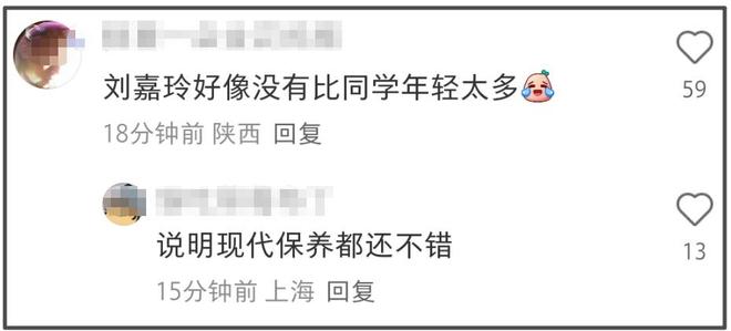 刘嘉玲晒同学50年后合影，面部医美痕迹明显，被吐槽不如同学自然