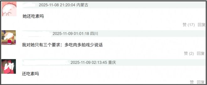 45岁张静初状态好真实！长期吃素气色差，生图毛孔粗大皱纹明显