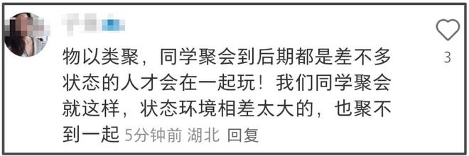 刘嘉玲晒同学50年后合影，面部医美痕迹明显，被吐槽不如同学自然
