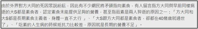 45岁张静初状态好真实！长期吃素气色差，生图毛孔粗大皱纹明显