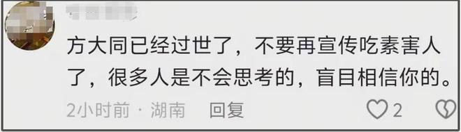 45岁张静初状态好真实！长期吃素气色差，生图毛孔粗大皱纹明显