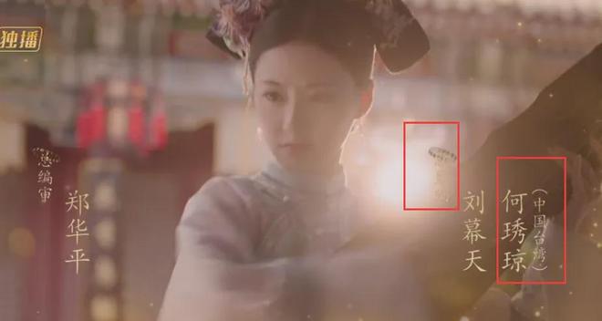 琼瑶儿媳被质疑消费婆婆！短剧《还珠》犯低级错误，剧方连夜修改