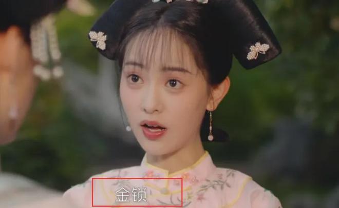 琼瑶儿媳被质疑消费婆婆！短剧《还珠》犯低级错误，剧方连夜修改