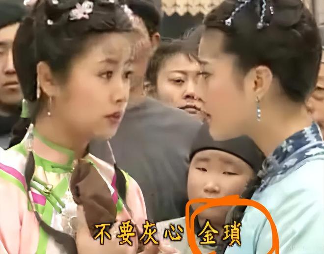 琼瑶儿媳被质疑消费婆婆！短剧《还珠》犯低级错误，剧方连夜修改