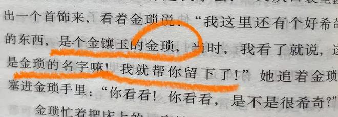 琼瑶儿媳被质疑消费婆婆！短剧《还珠》犯低级错误，剧方连夜修改