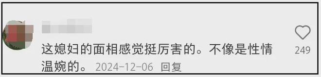 琼瑶儿媳被质疑消费婆婆！短剧《还珠》犯低级错误，剧方连夜修改