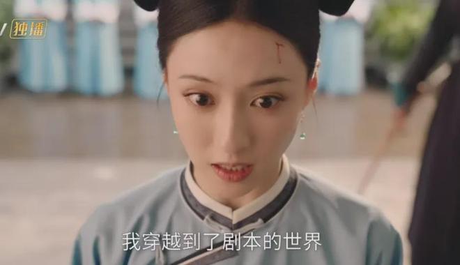 琼瑶儿媳被质疑消费婆婆！短剧《还珠》犯低级错误，剧方连夜修改