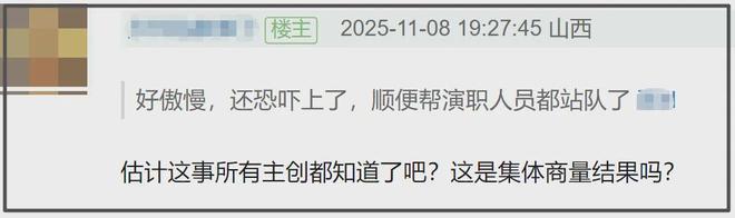 《繁花》声明翻车！官微开始紧急删评，主演胡歌唐嫣等全被牵连