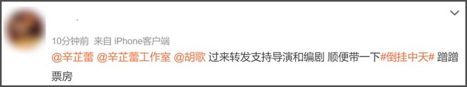 《繁花》声明翻车！官微开始紧急删评，主演胡歌唐嫣等全被牵连