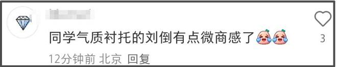 刘嘉玲晒同学50年后合影，面部医美痕迹明显，被吐槽不如同学自然