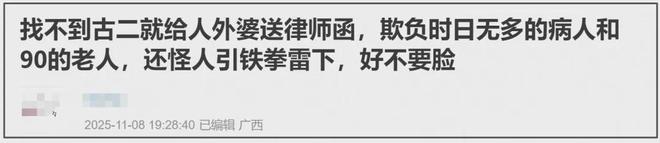 《繁花》声明翻车！官微开始紧急删评，主演胡歌唐嫣等全被牵连