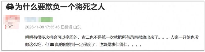 《繁花》声明翻车！官微开始紧急删评，主演胡歌唐嫣等全被牵连