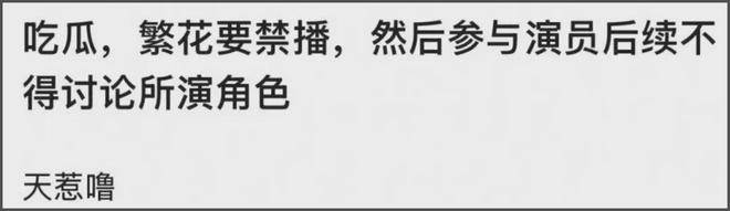曝古二家人被骚扰！90多岁外婆被人找上门，难怪放录音重锤王家卫