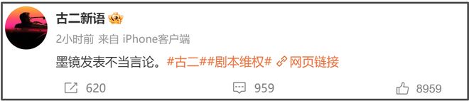 曝古二家人被骚扰！90多岁外婆被人找上门，难怪放录音重锤王家卫