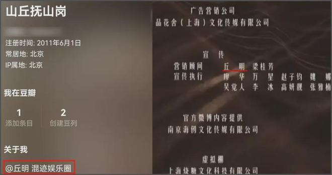 曝古二家人被骚扰！90多岁外婆被人找上门，难怪放录音重锤王家卫