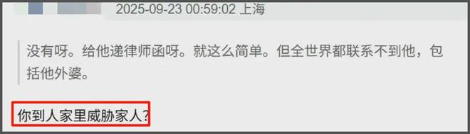 曝古二家人被骚扰！90多岁外婆被人找上门，难怪放录音重锤王家卫