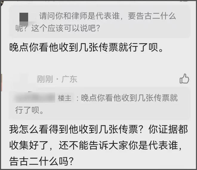 曝古二家人被骚扰！90多岁外婆被人找上门，难怪放录音重锤王家卫