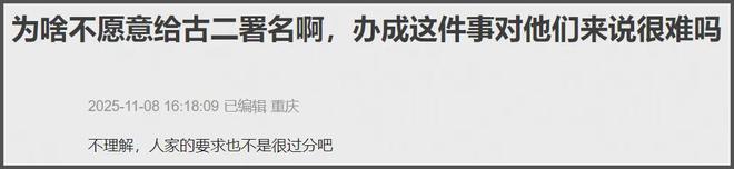 曝古二家人被骚扰！90多岁外婆被人找上门，难怪放录音重锤王家卫