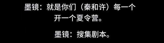 古二再度放料！秦雯王家卫吐槽出现新人物，陈坤周迅被嘲开班骗稿