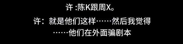 古二再度放料！秦雯王家卫吐槽出现新人物，陈坤周迅被嘲开班骗稿