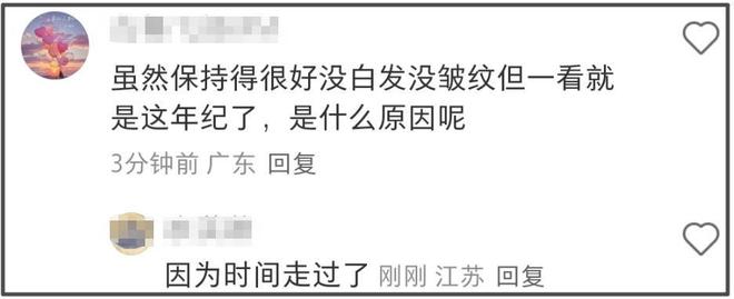 刘嘉玲晒同学50年后合影，面部医美痕迹明显，被吐槽不如同学自然