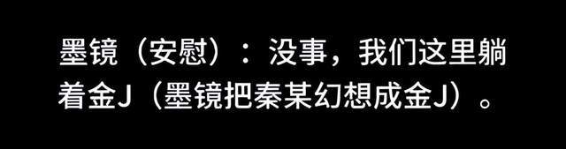 古二再度放料！秦雯王家卫吐槽出现新人物，陈坤周迅被嘲开班骗稿