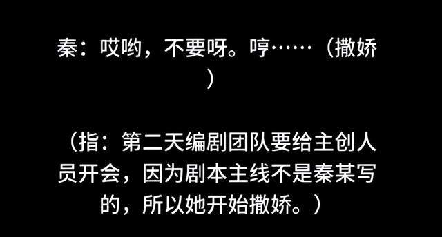 古二再度放料！秦雯王家卫吐槽出现新人物，陈坤周迅被嘲开班骗稿
