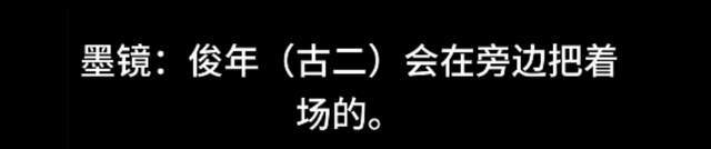 古二再度放料！秦雯王家卫吐槽出现新人物，陈坤周迅被嘲开班骗稿