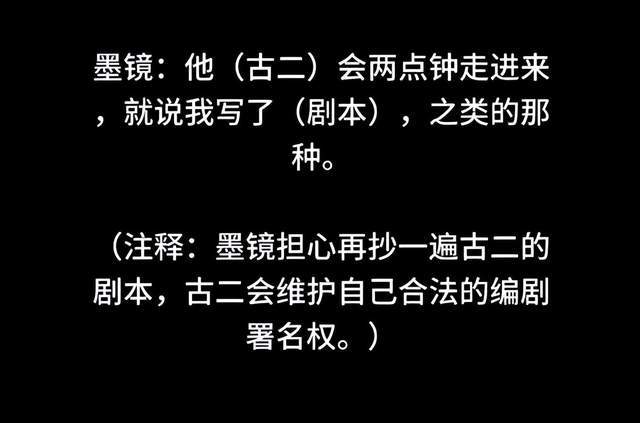 古二再度放料！秦雯王家卫吐槽出现新人物，陈坤周迅被嘲开班骗稿