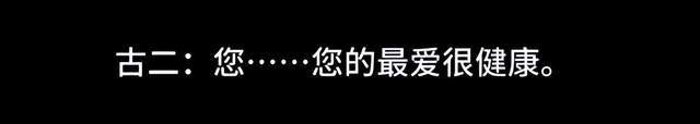 古二再度放料！秦雯王家卫吐槽出现新人物，陈坤周迅被嘲开班骗稿