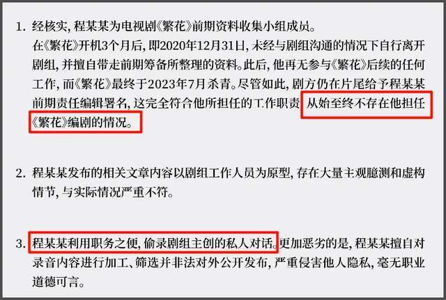 古二再度放料！秦雯王家卫吐槽出现新人物，陈坤周迅被嘲开班骗稿