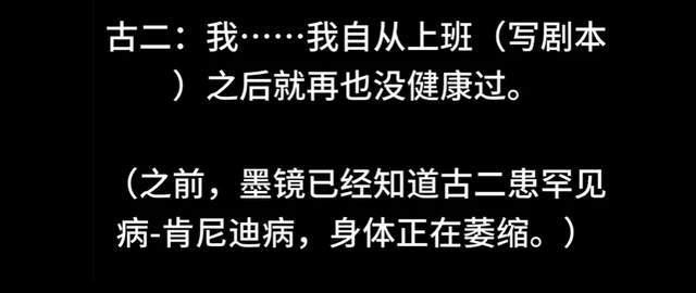 古二再度放料！秦雯王家卫吐槽出现新人物，陈坤周迅被嘲开班骗稿
