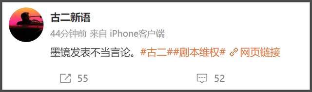 古二再度放料！秦雯王家卫吐槽出现新人物，陈坤周迅被嘲开班骗稿