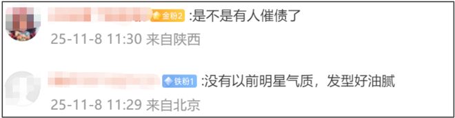 全智贤风波后首次露面，短发油腻气质大变，炒作贤妻人设遭吐槽