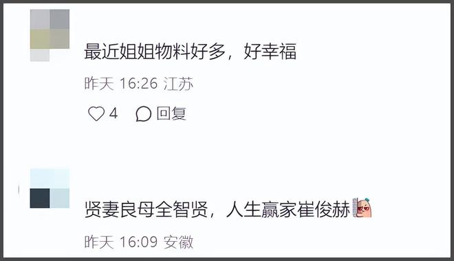 全智贤风波后首次露面，短发油腻气质大变，炒作贤妻人设遭吐槽