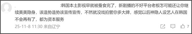 全智贤风波后首次露面，短发油腻气质大变，炒作贤妻人设遭吐槽