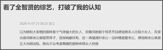 全智贤风波后首次露面，短发油腻气质大变，炒作贤妻人设遭吐槽