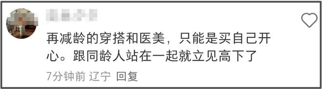 刘嘉玲晒同学50年后合影，面部医美痕迹明显，被吐槽不如同学自然