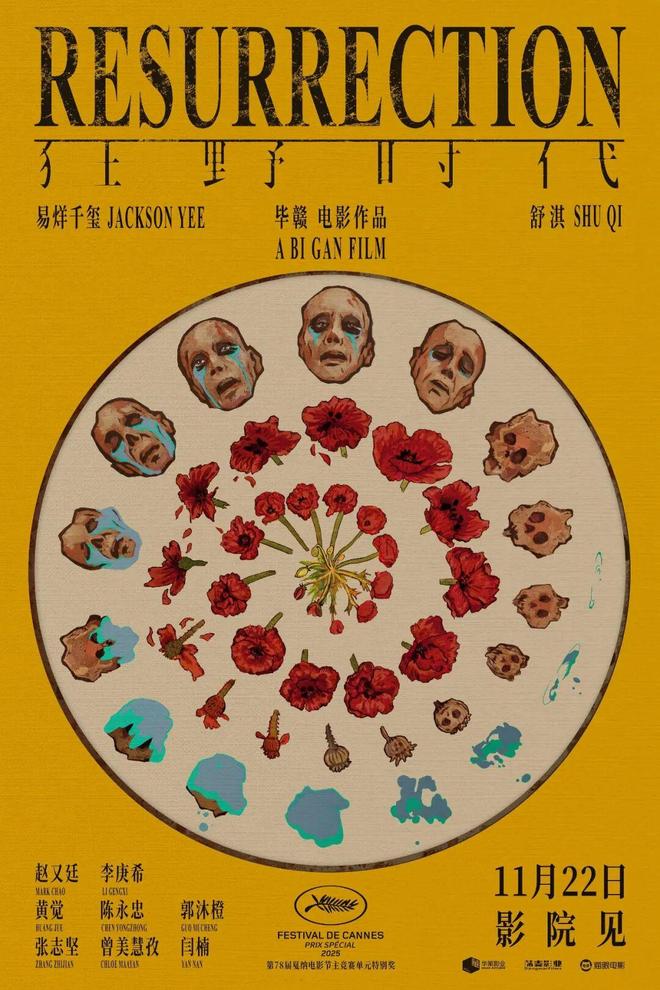 郝蕾白百何，曝光电影圈的幕后运作