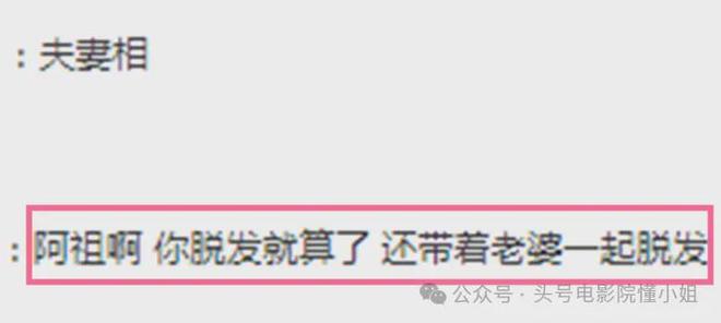 吴彦祖晒47岁老婆素颜合照，惊呆网友！男方曾称近10年没夫妻同房