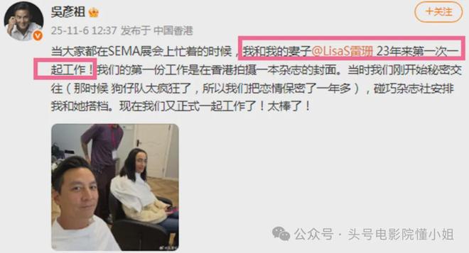 吴彦祖晒47岁老婆素颜合照，惊呆网友！男方曾称近10年没夫妻同房