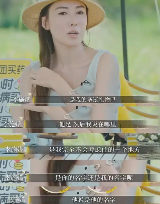 李施嬅快跑，他的爱有毒！