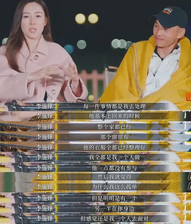 李施嬅快跑，他的爱有毒！