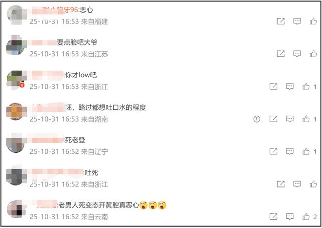 王家卫评论区沦陷！跟秦雯调情还曾让女配音员舔手，滤镜碎了一地