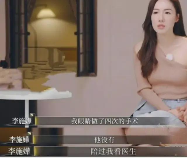 李施嬅快跑，他的爱有毒！